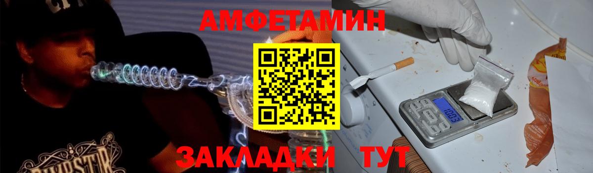 АМФЕТАМИН 97%  Amphetamine  Сальск  Вход с VPN 
