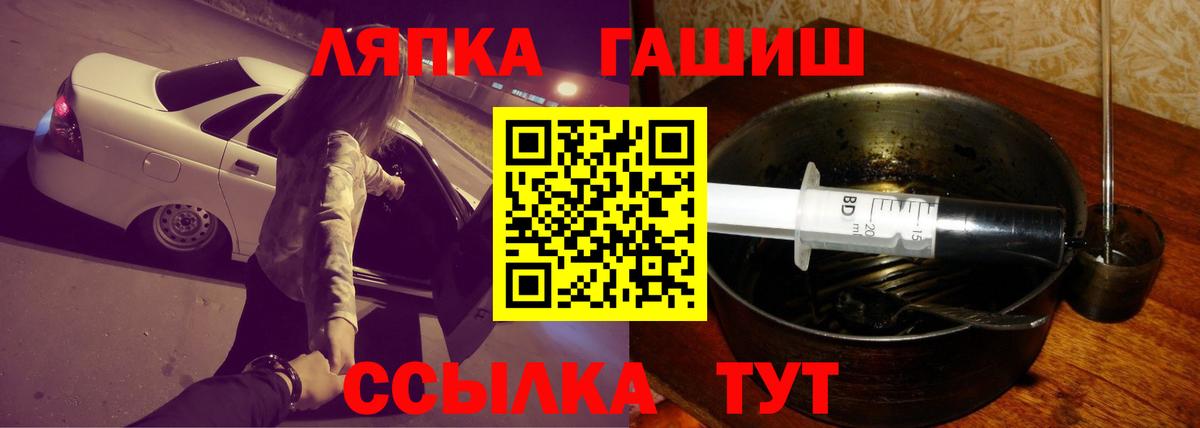 ГАШ Cannabis  Гашиш  Сальск  Вход с VPN  Гашиш Premium 