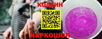 2c-b Пенза