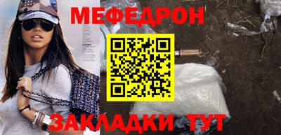 2c-b Пенза