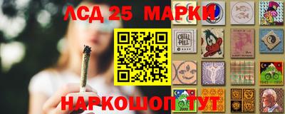 2c-b Пенза