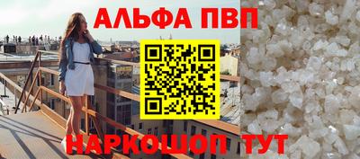 2c-b Пенза