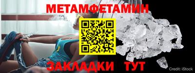 ALPHA PVP Партизанск