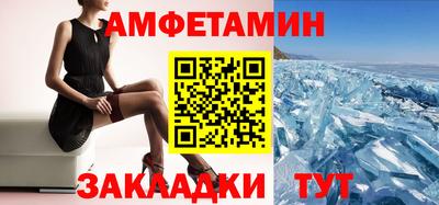 2c-b Пенза