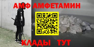 2c-b Пенза