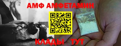 ALPHA PVP Партизанск