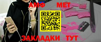 2c-b Пенза