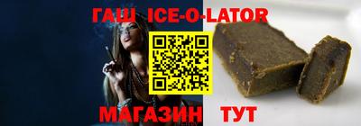 ALPHA PVP Партизанск