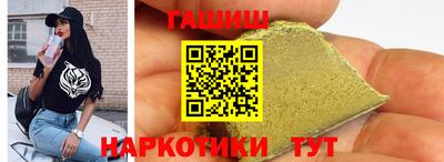 ALPHA PVP Партизанск