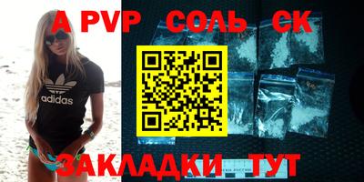 СК Первоуральск