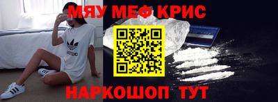 2c-b Пенза