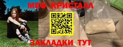 2c-b Пенза