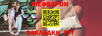 СК Первоуральск