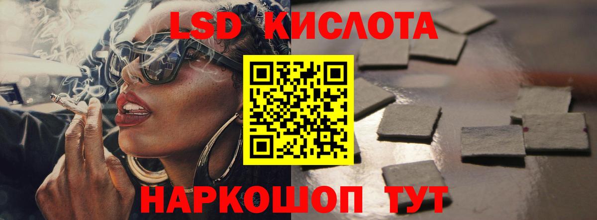 Сальск  LSD-25 экстази кислота  LSD-25 экстази  Вход с VPN  ЛСД экстази ecstasy 