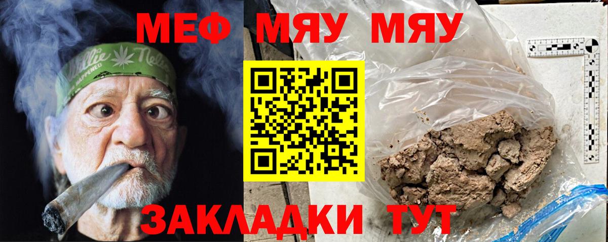Мефедрон кристаллы  Меф  Мефедрон кристаллы  Сальск  МЕФ  Вход с VPN 