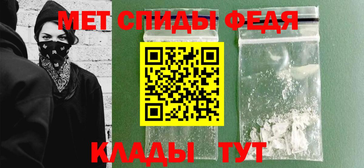 Сальск  Первитин витя  Вход с VPN 