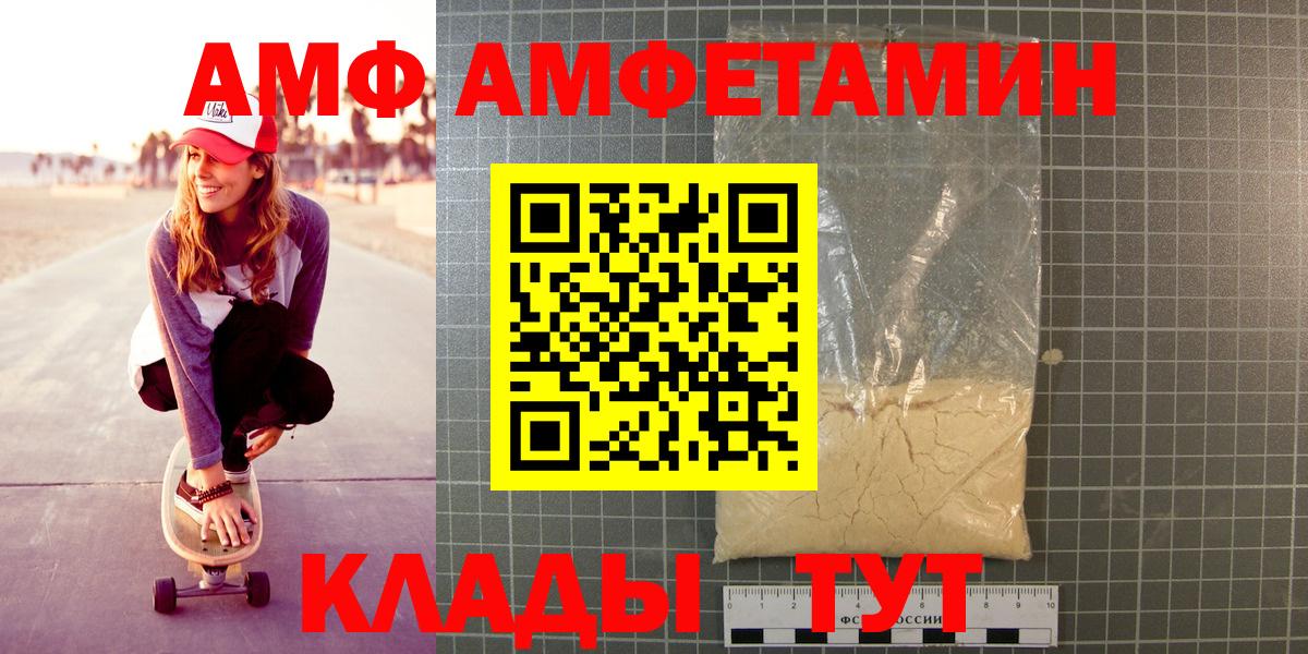 МЕТАМФЕТАМИН витя Сальск