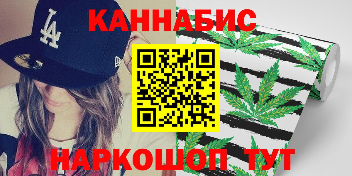 Каннабис Bruce Banner  Вход с VPN  Сальск  Бошки марихуана ГИДРОПОН 